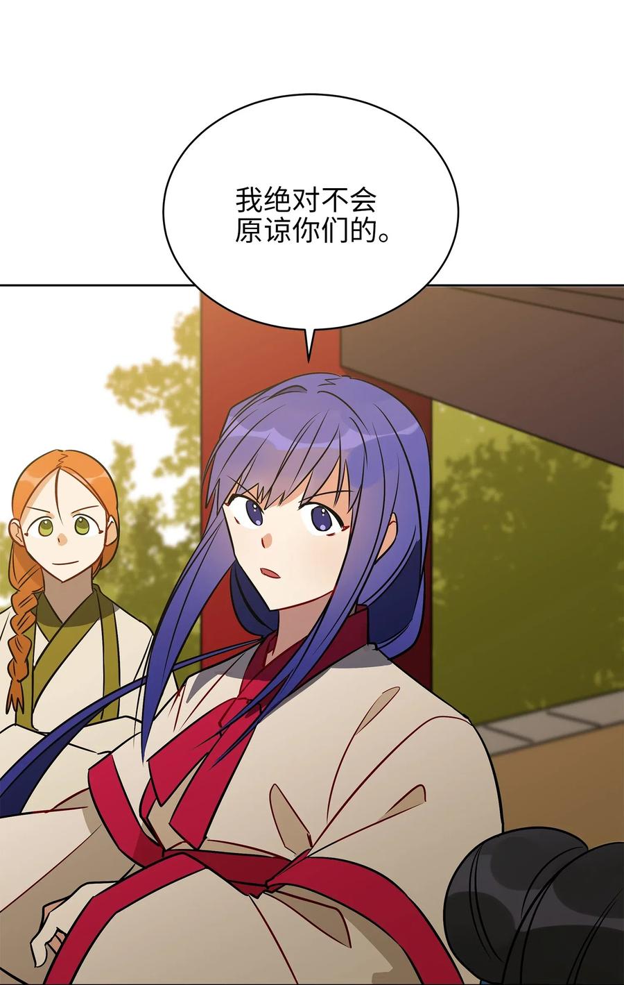 42 解救梦琪(1/2)-第42话