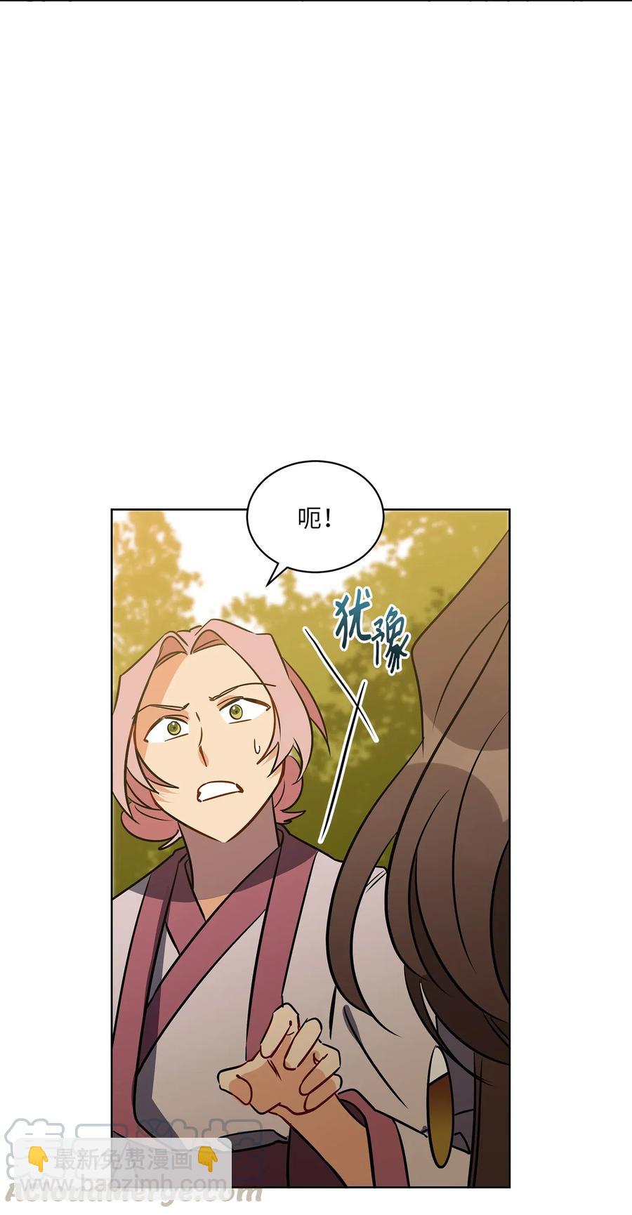 42 解救梦琪(1/2)-第42话