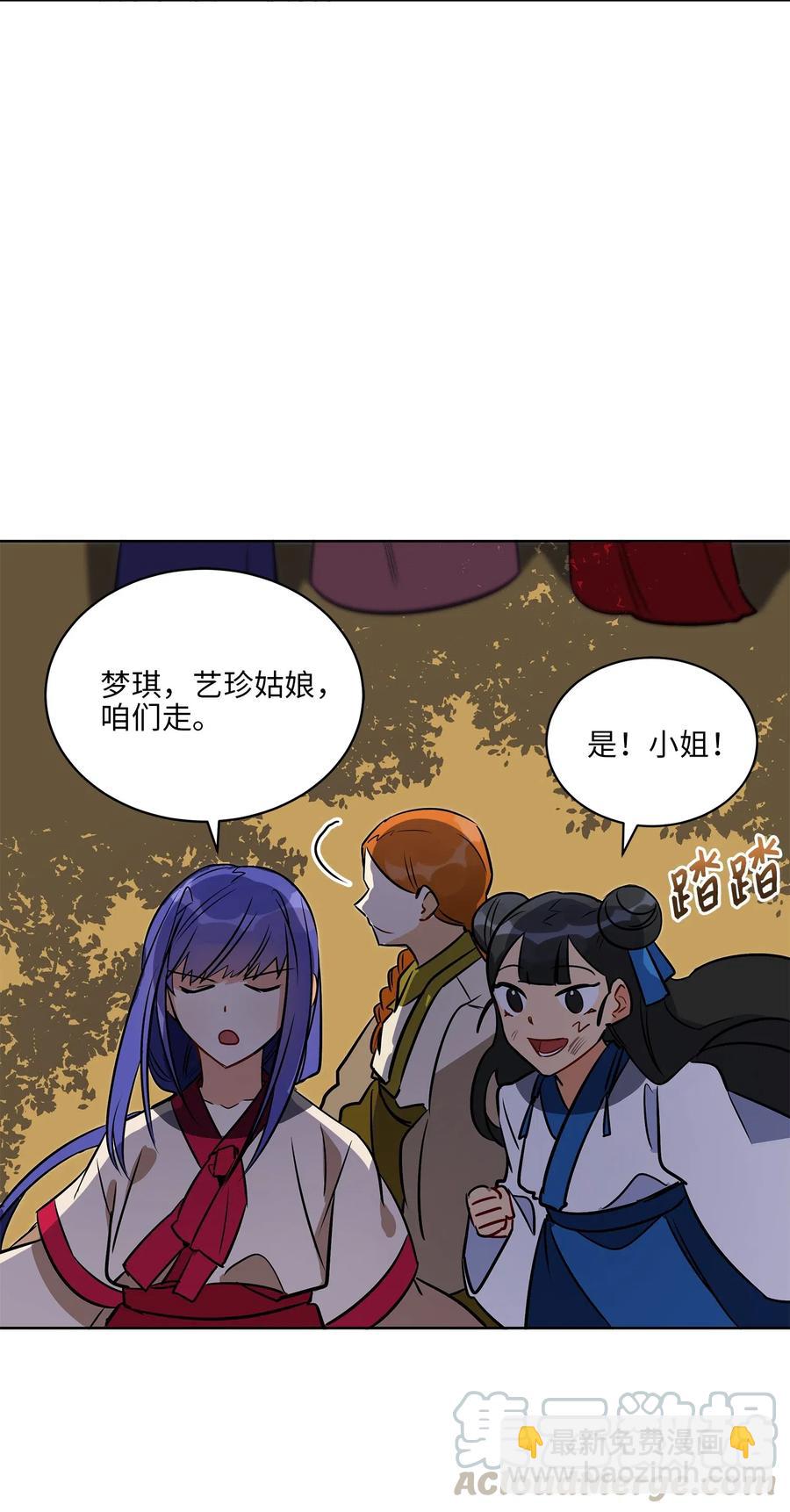 42 解救梦琪(1/2)-第42话