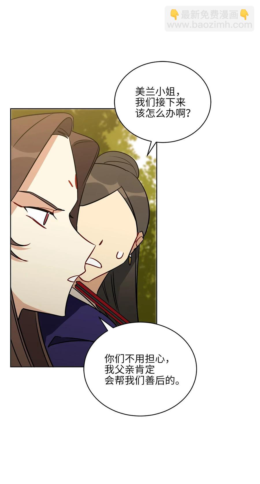 42 解救梦琪(1/2)-第42话