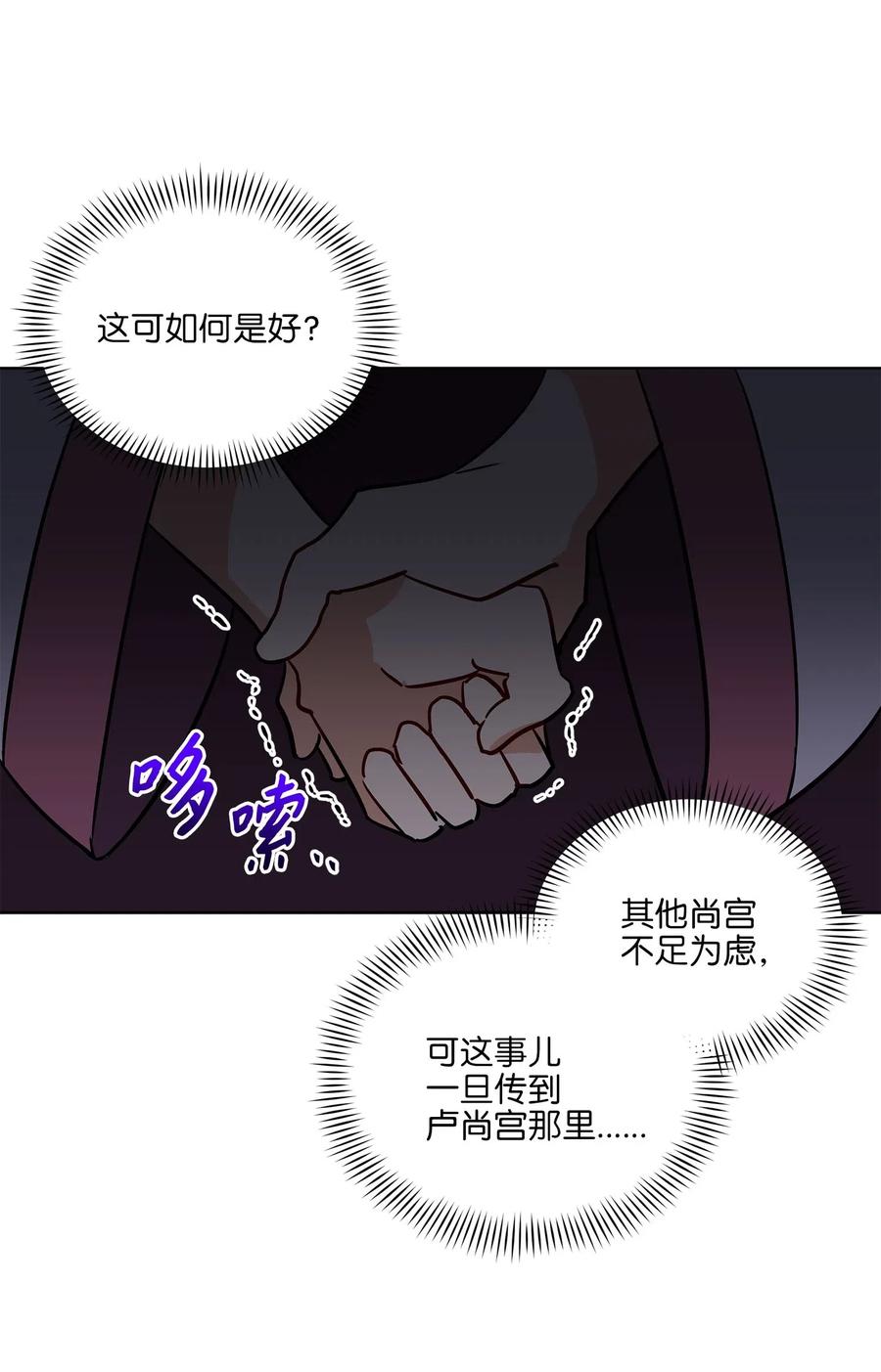 42 解救梦琪(1/2)-第42话