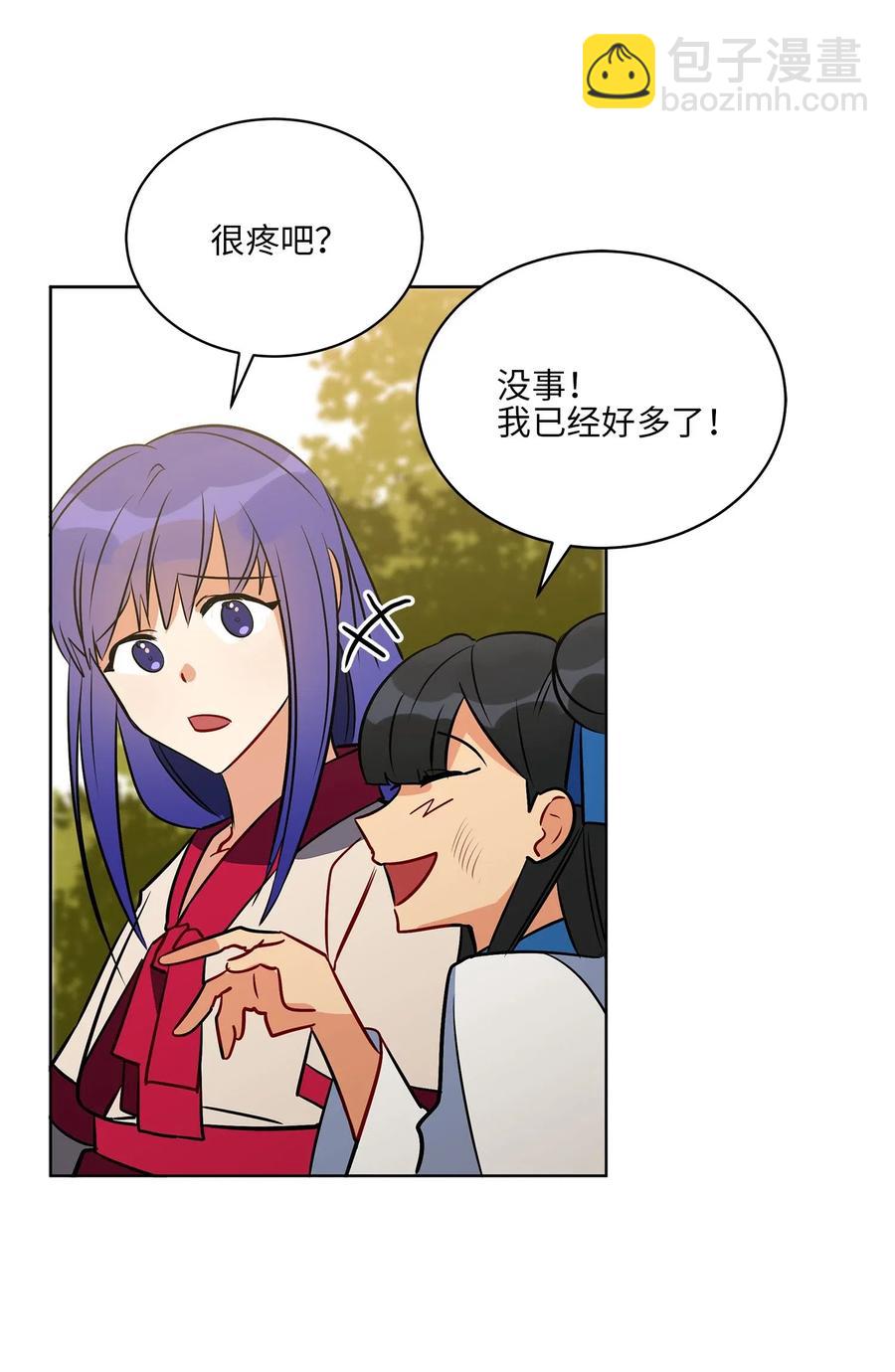 42 解救梦琪(1/2)-第42话