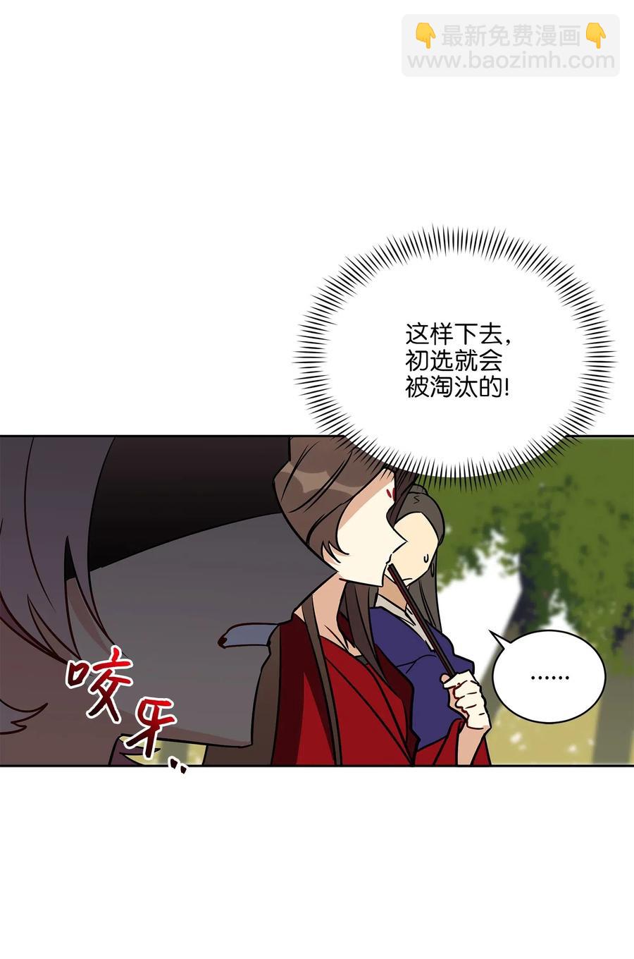 42 解救梦琪(1/2)-第42话