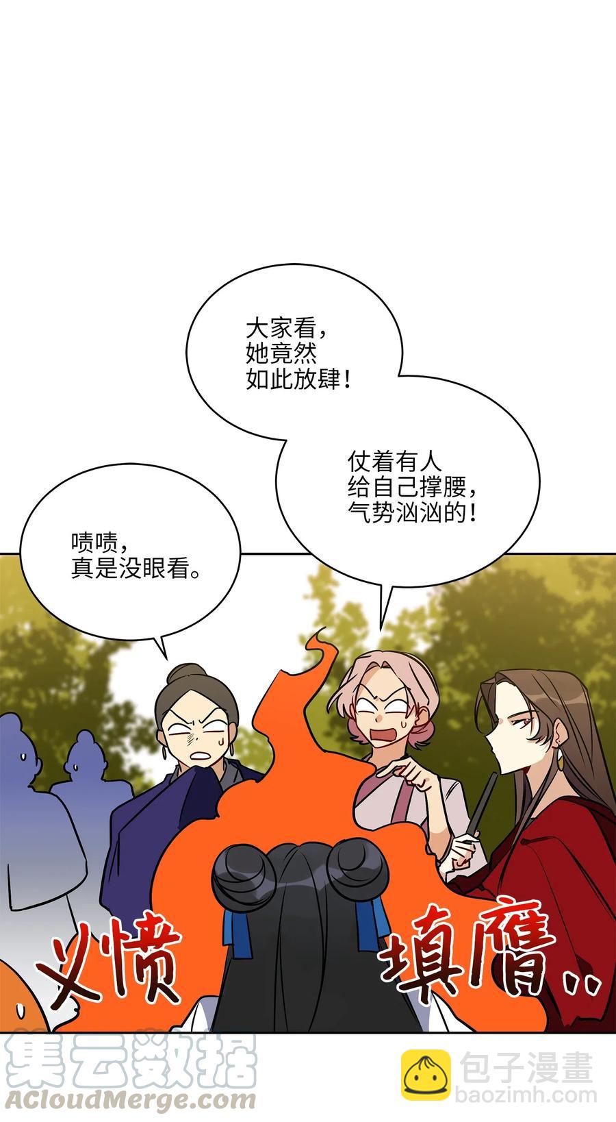 42 解救梦琪(1/2)-第42话