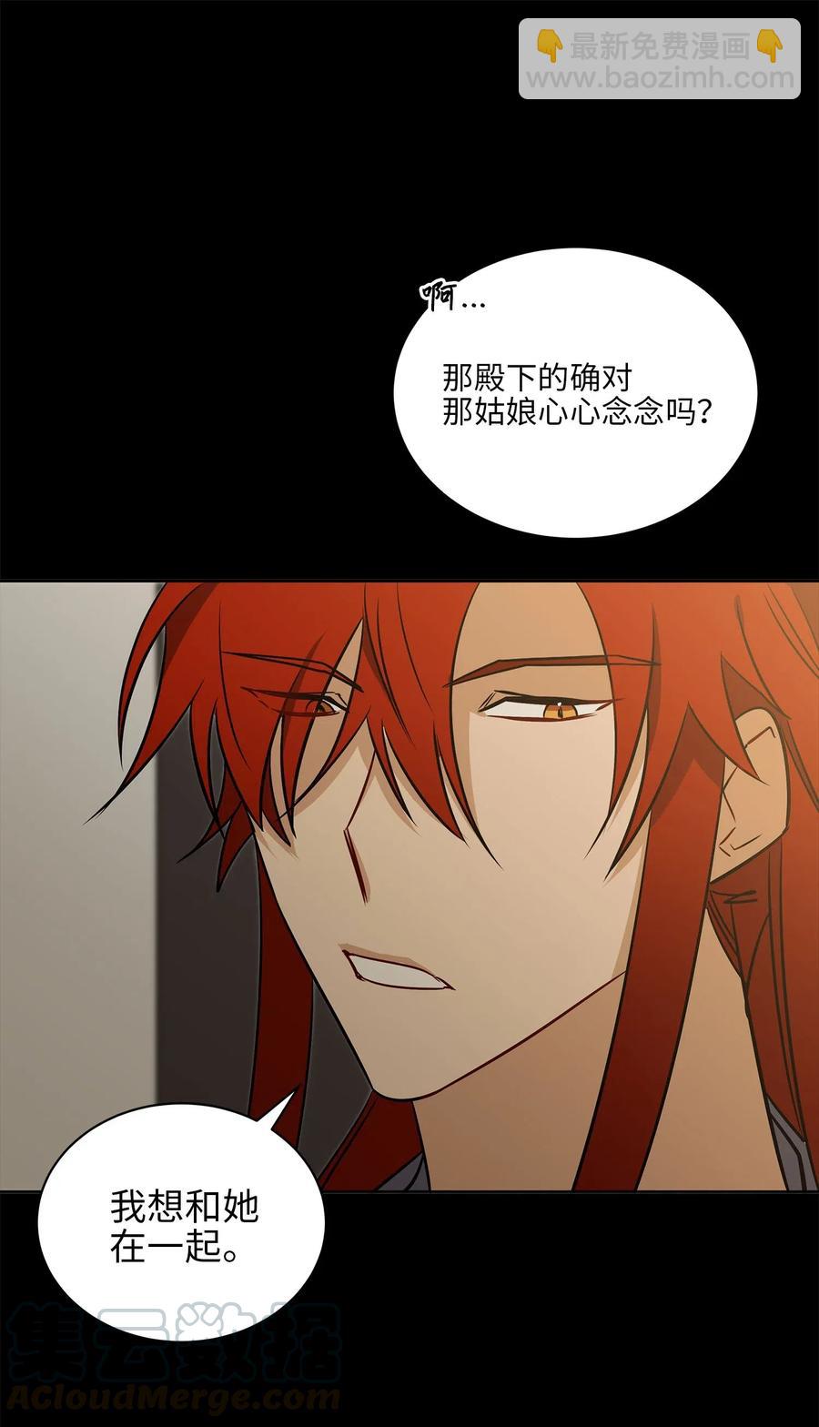 44 夜审侍卫(1/2)-第44话