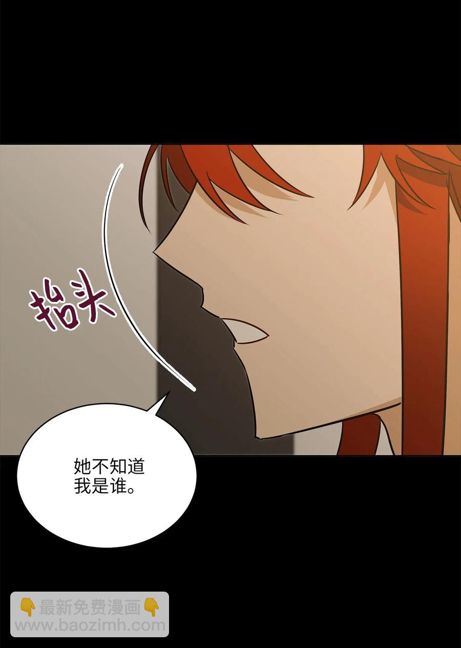 44 夜审侍卫(1/2)-第44话