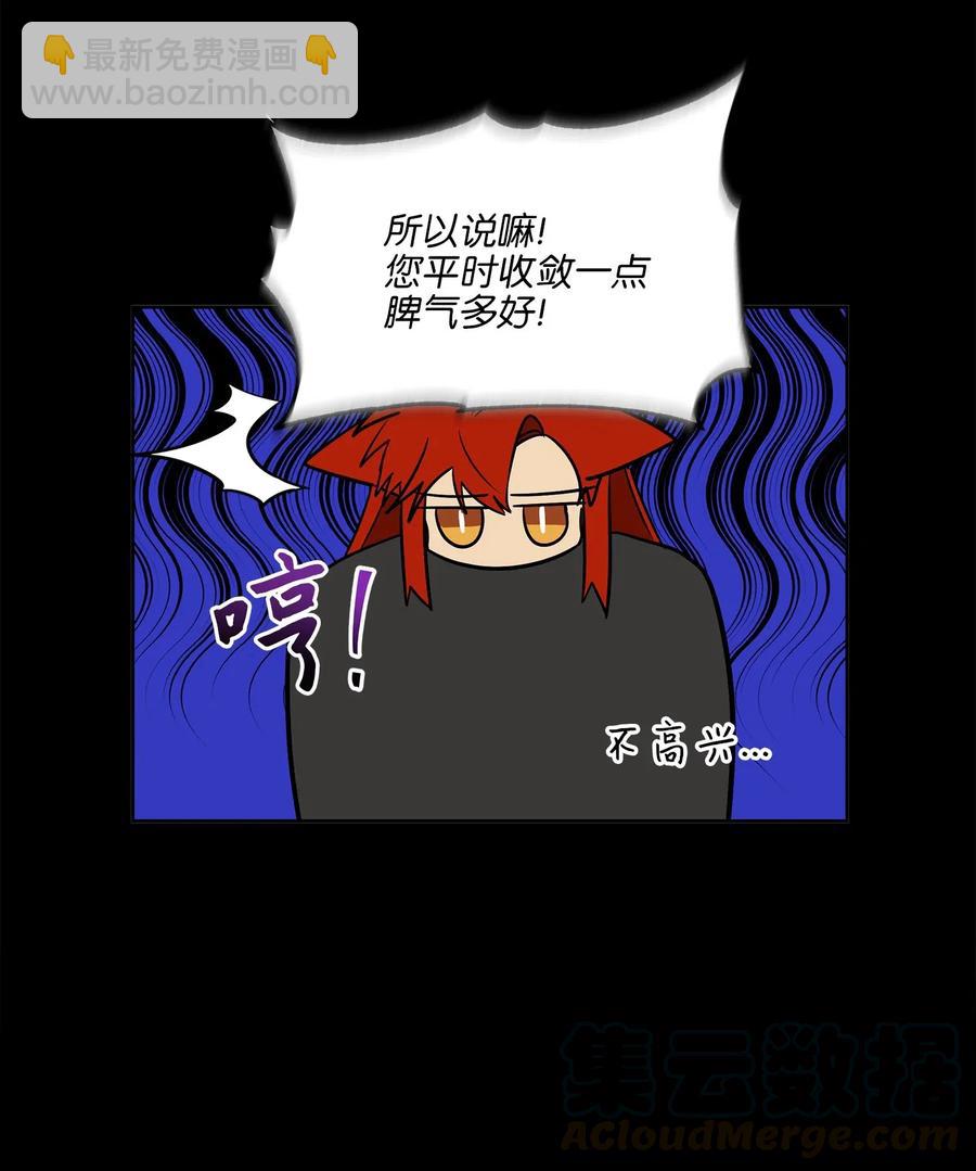 44 夜审侍卫(1/2)-第44话