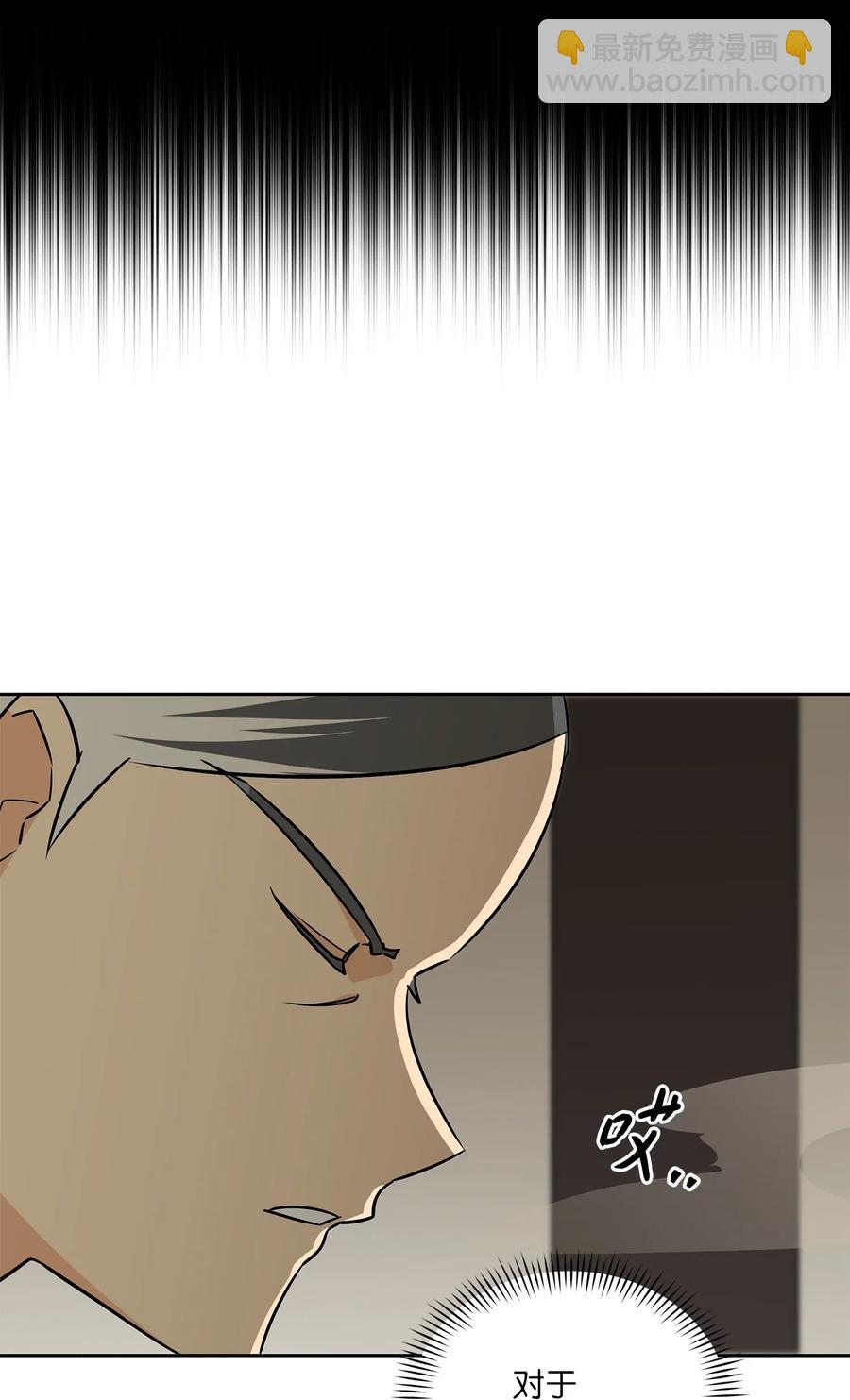 44 夜审侍卫(1/2)-第44话