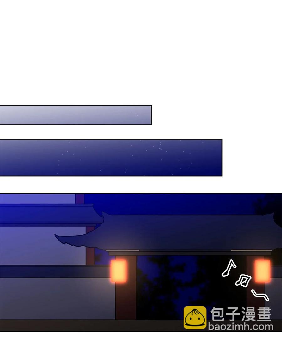 44 夜审侍卫(1/2)-第44话