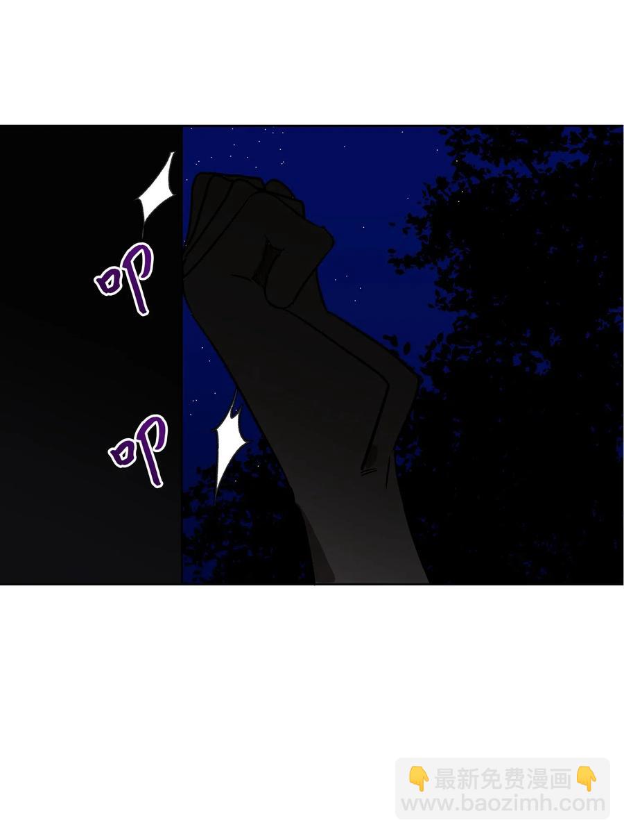 48 赤沼传闻(1/2)-第48话