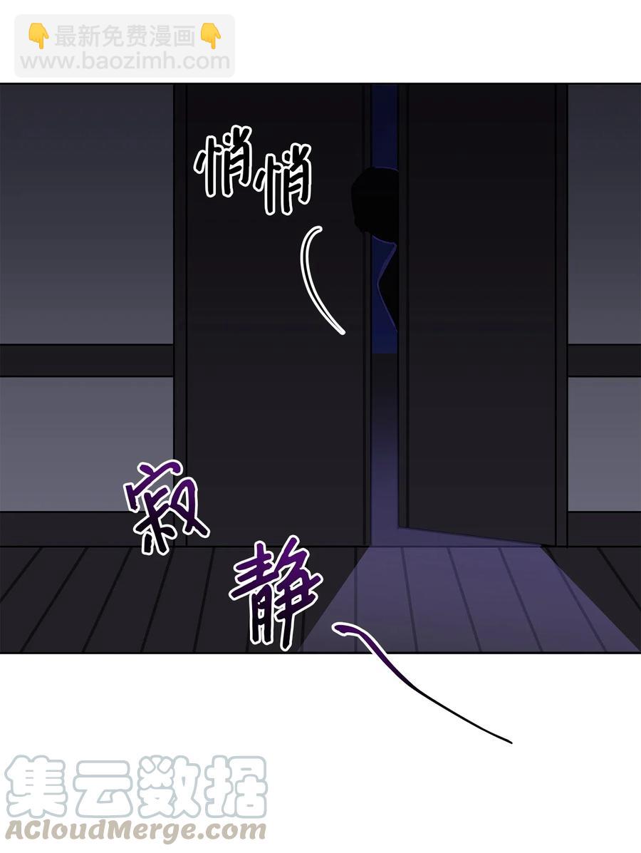 48 赤沼传闻(1/2)-第48话