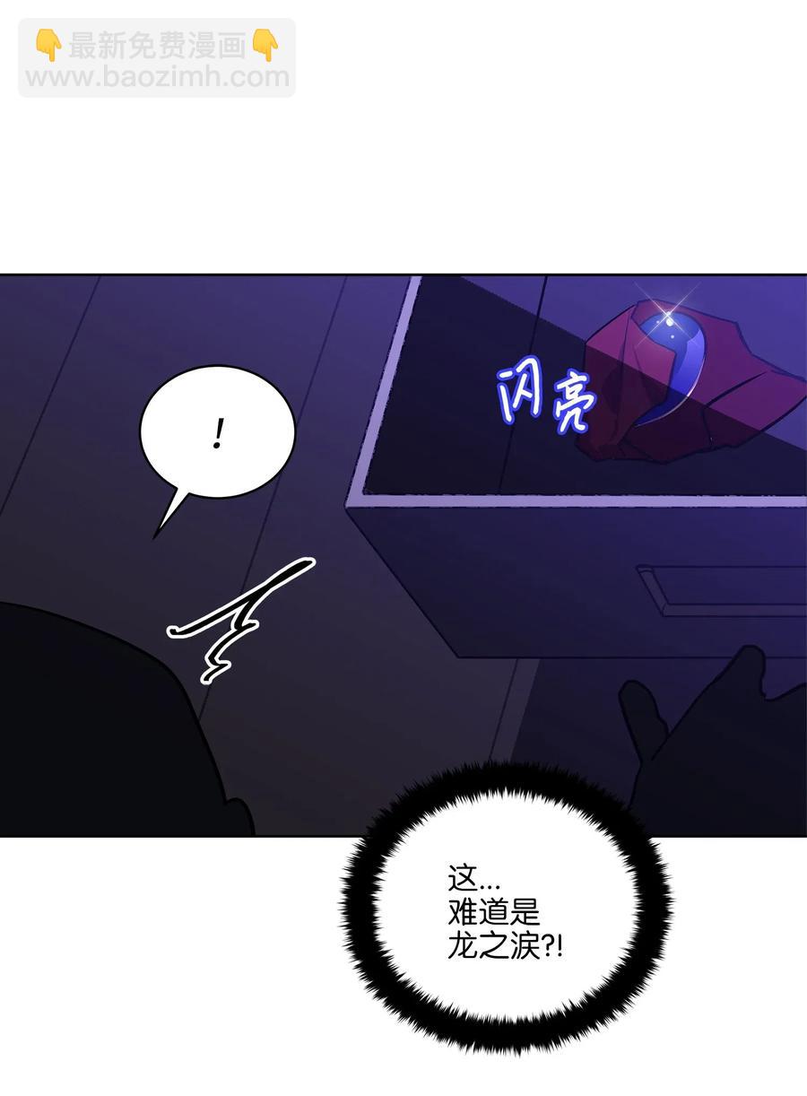 48 赤沼传闻(1/2)-第48话