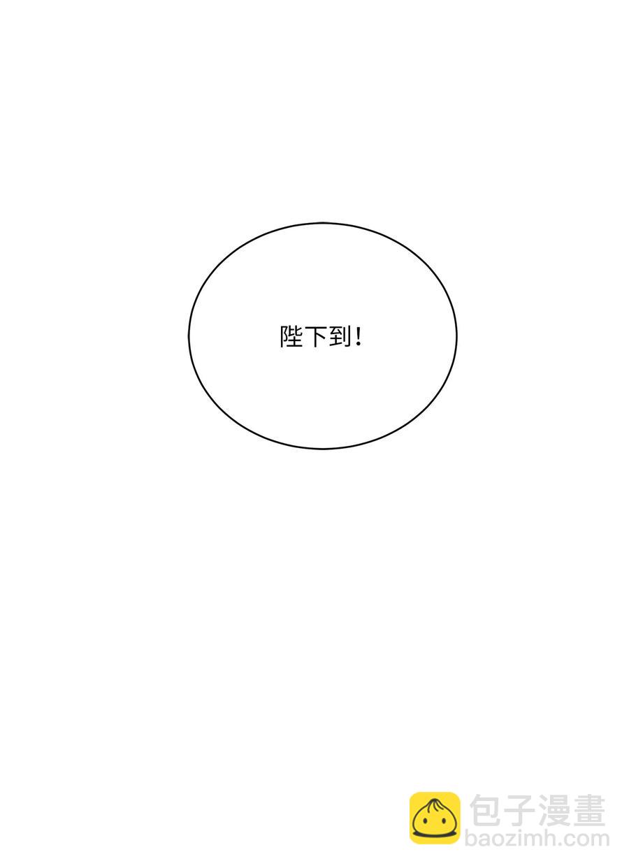 48 赤沼传闻(1/2)-第48话