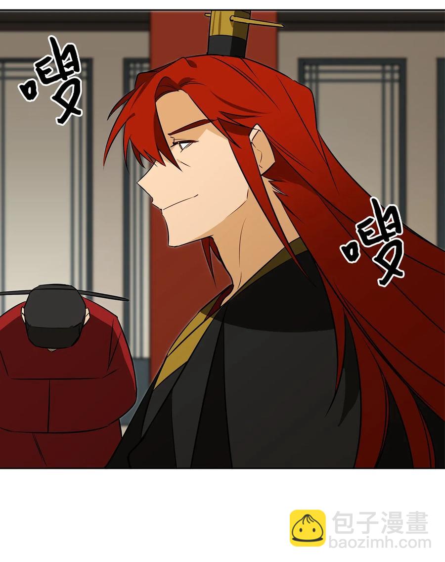 48 赤沼传闻(1/2)-第48话