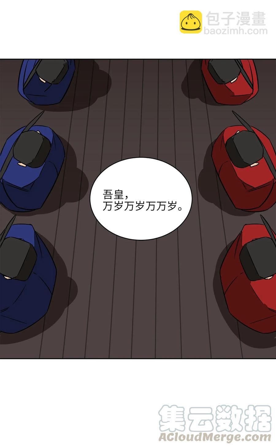 48 赤沼传闻(1/2)-第48话