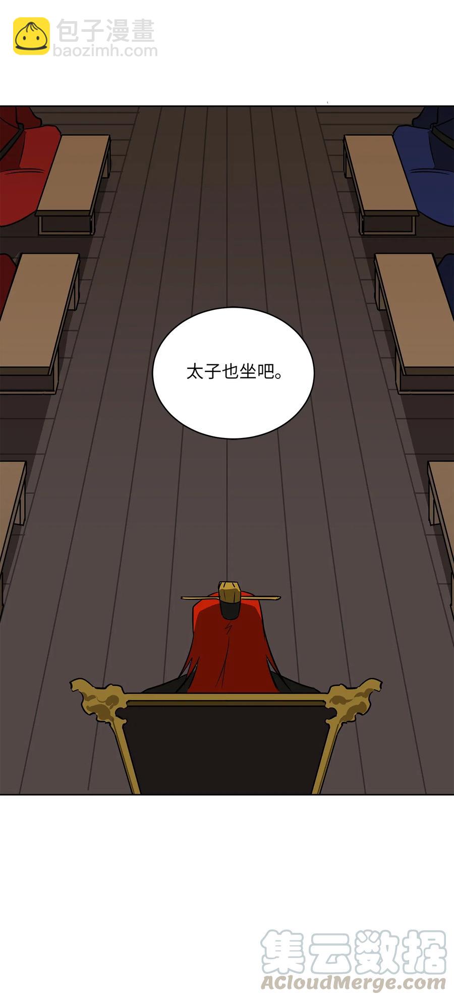 48 赤沼传闻(1/2)-第48话