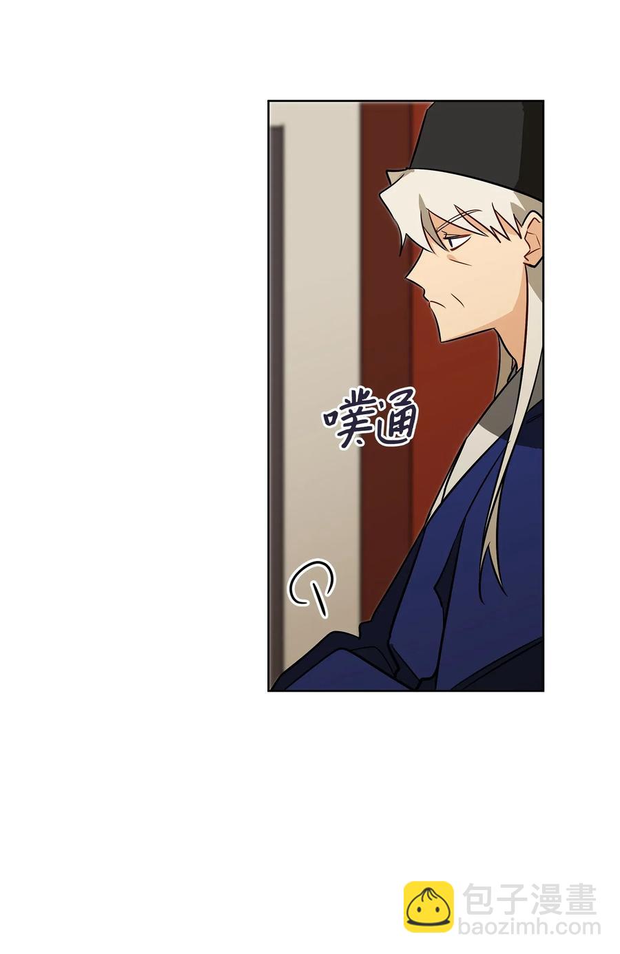 48 赤沼传闻(1/2)-第48话