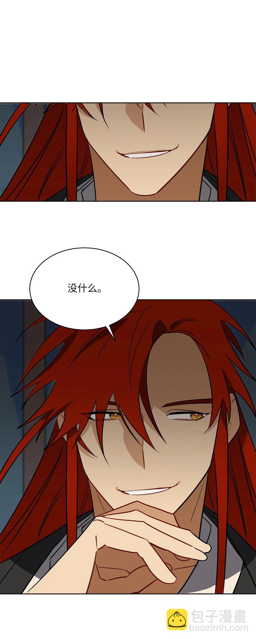 48 赤沼传闻(1/2)-第48话