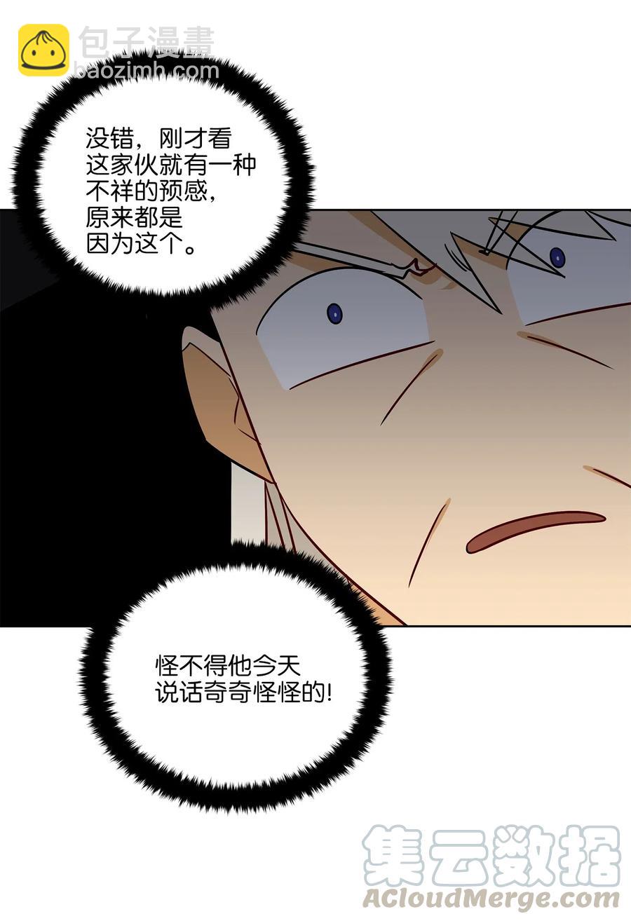 50 天子请命(1/2)-第50话