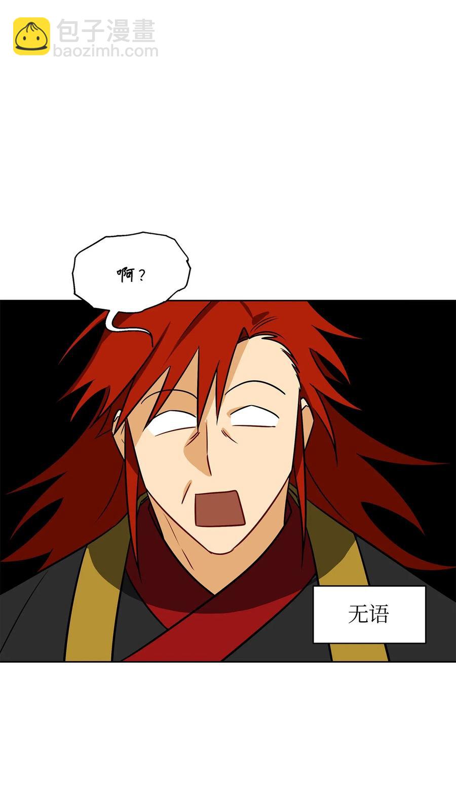 50 天子请命(1/2)-第50话