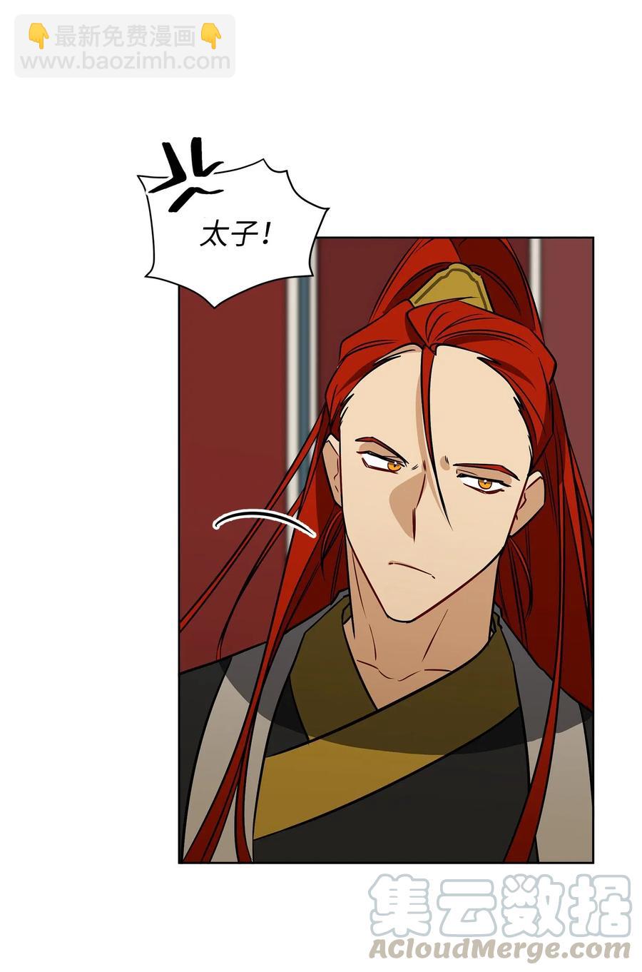 50 天子请命(1/2)-第50话