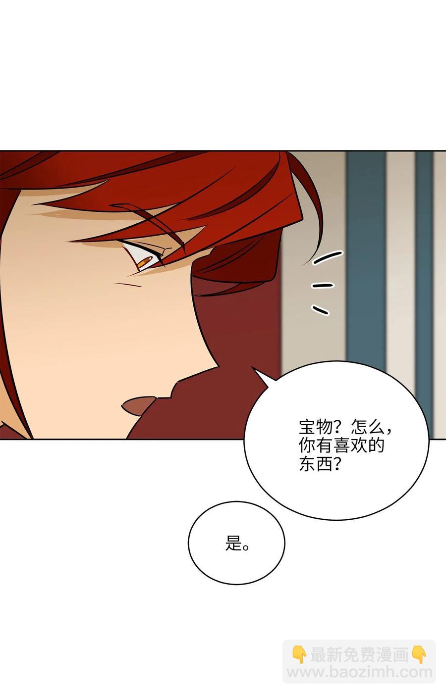 50 天子请命(1/2)-第50话