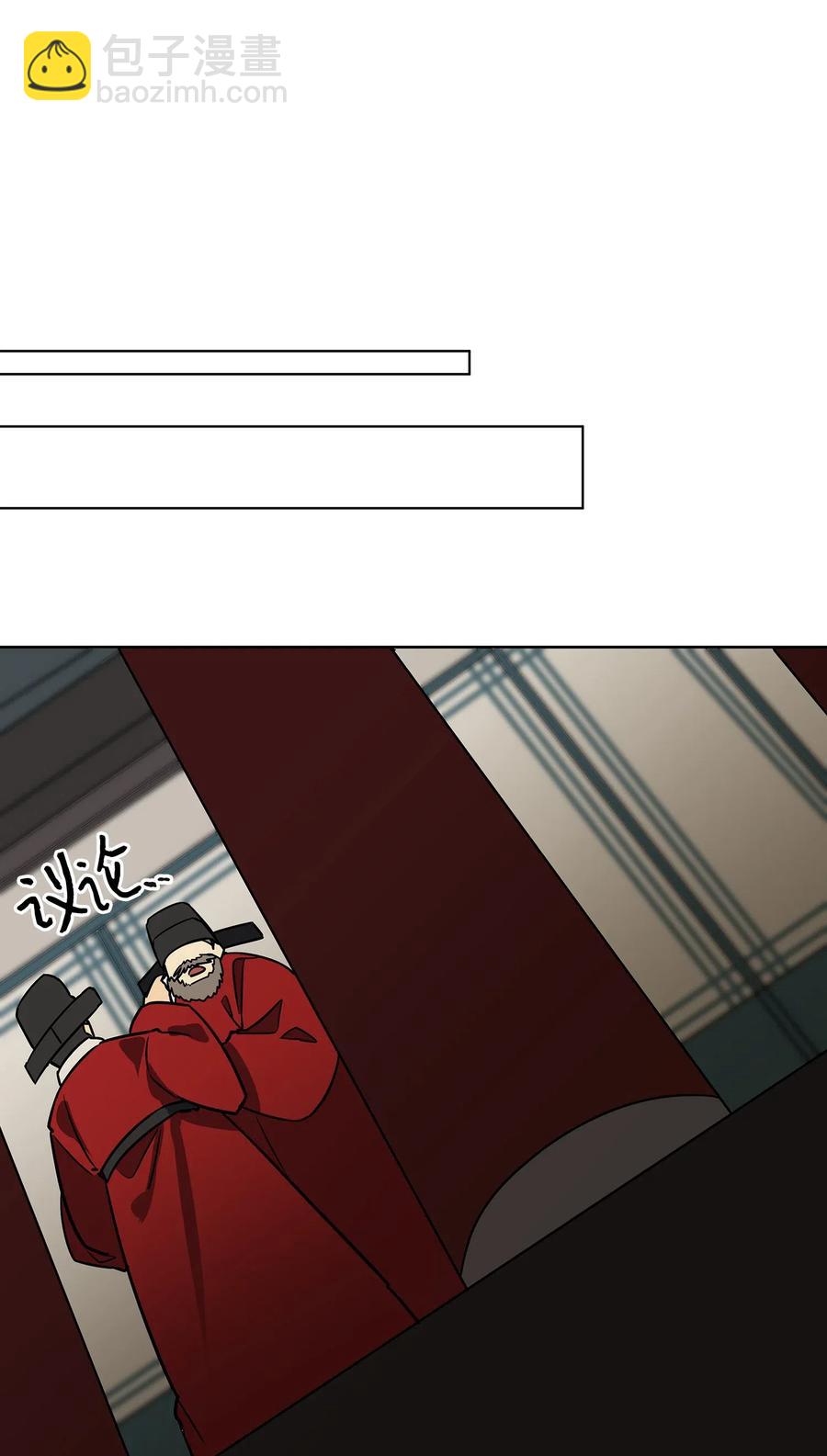 50 天子请命(1/2)-第50话