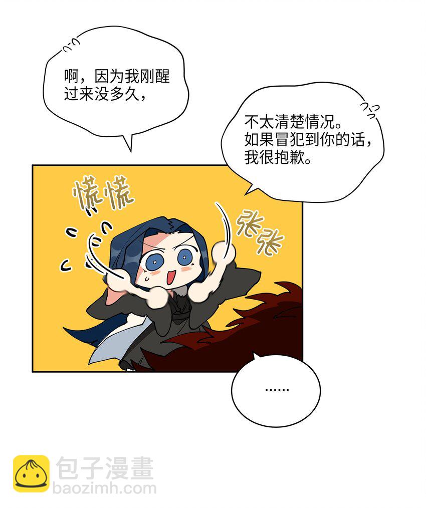 06 咱们走着瞧(1/2)-第6话