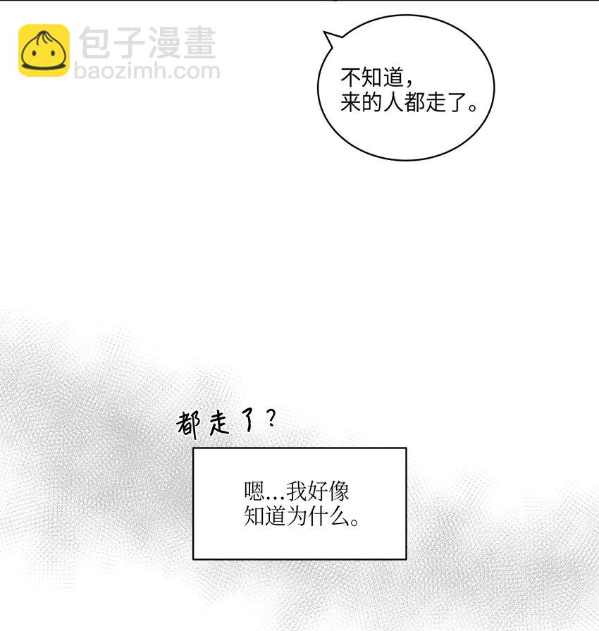 06 咱们走着瞧(1/2)-第6话