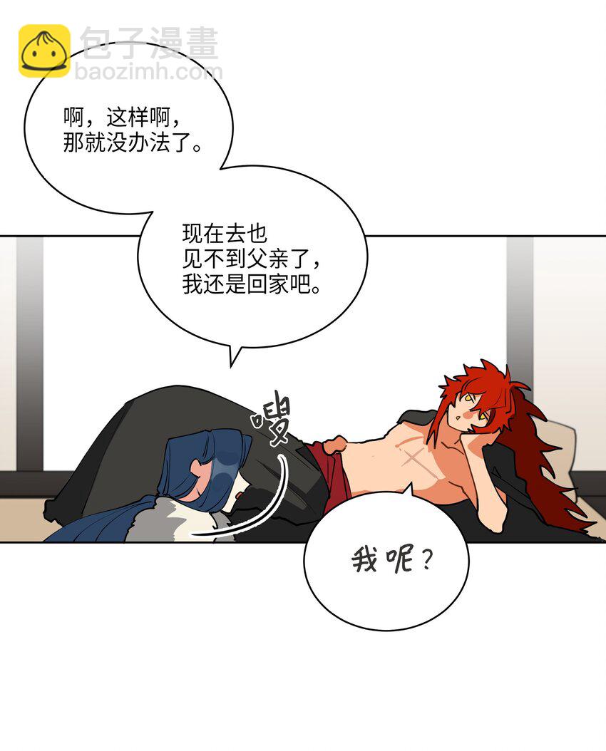 06 咱们走着瞧(1/2)-第6话