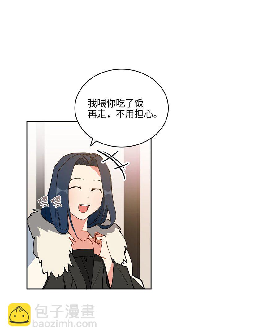 06 咱们走着瞧(1/2)-第6话