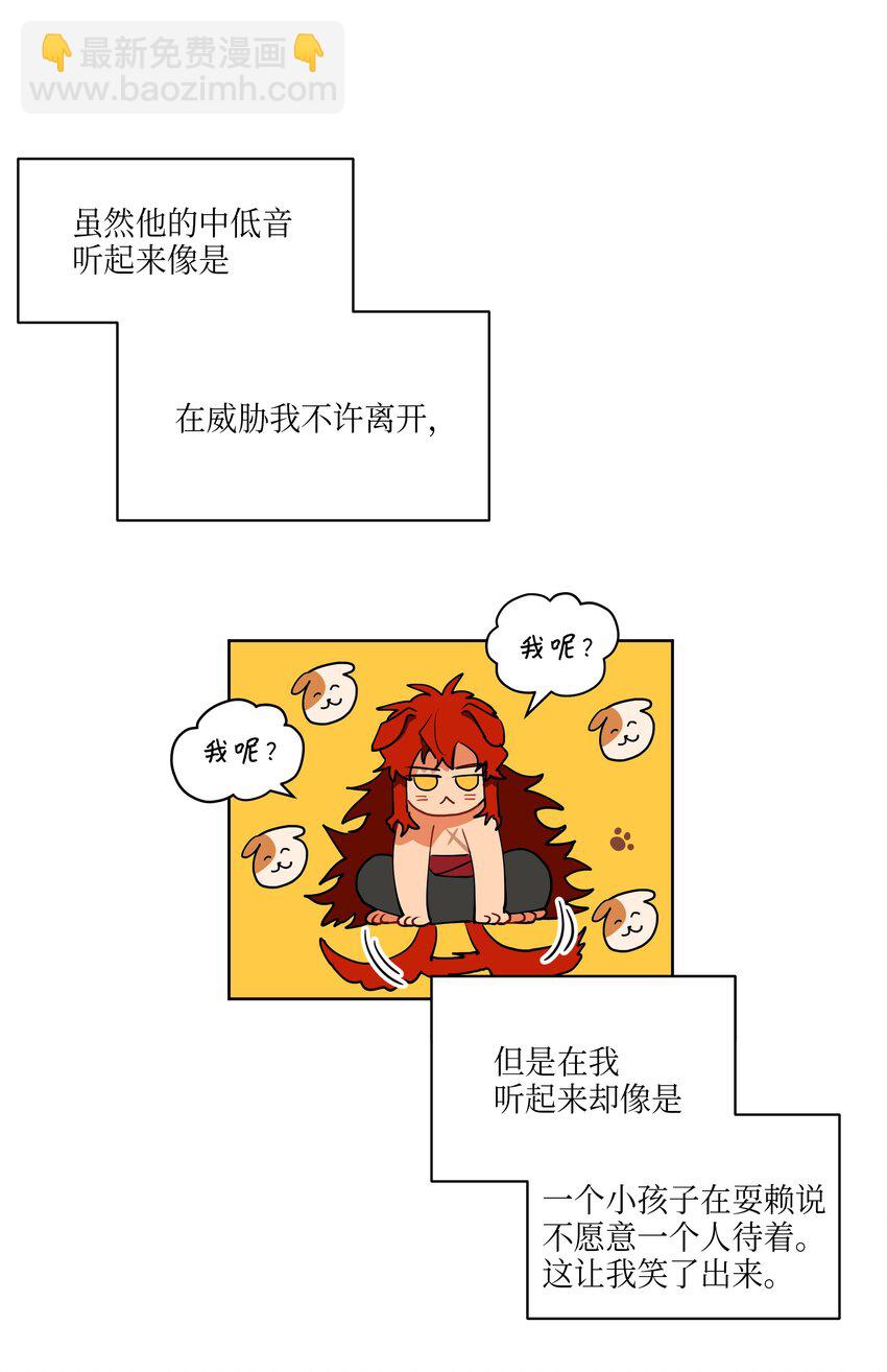 06 咱们走着瞧(1/2)-第6话