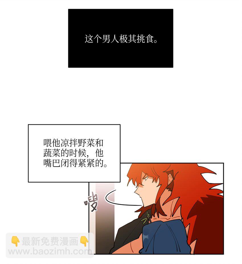 06 咱们走着瞧(1/2)-第6话