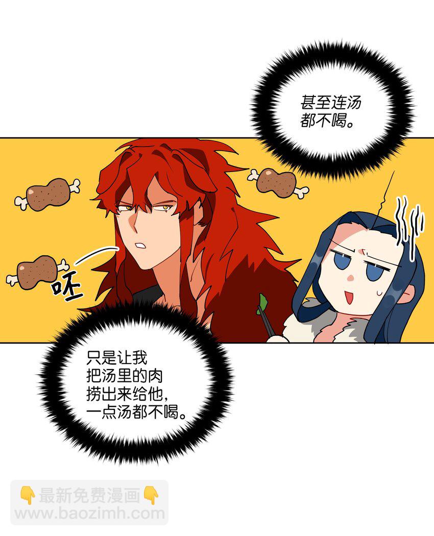 06 咱们走着瞧(1/2)-第6话