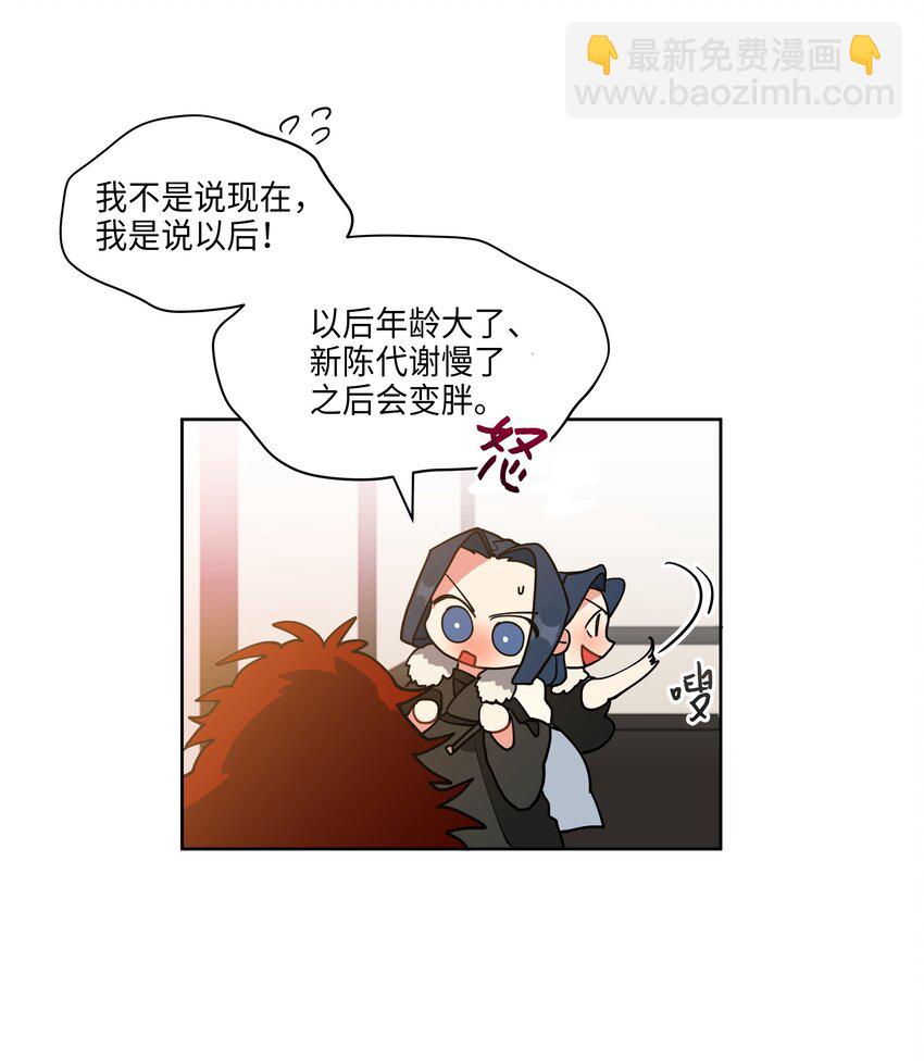 06 咱们走着瞧(1/2)-第6话