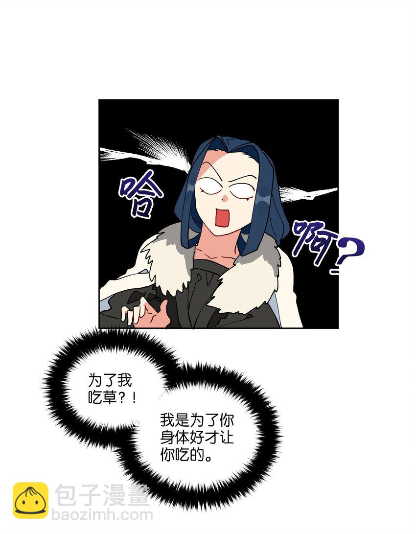 06 咱们走着瞧(1/2)-第6话