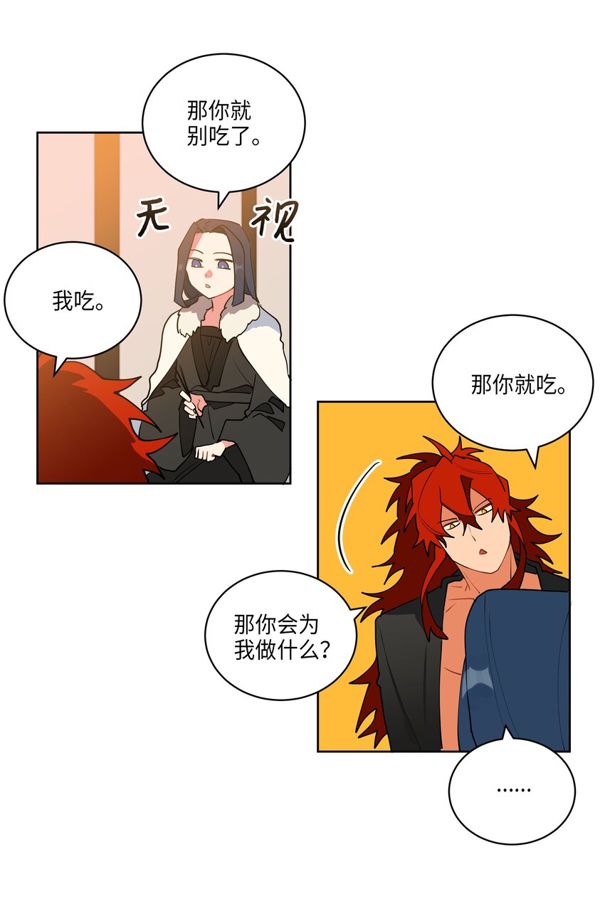 06 咱们走着瞧(1/2)-第6话