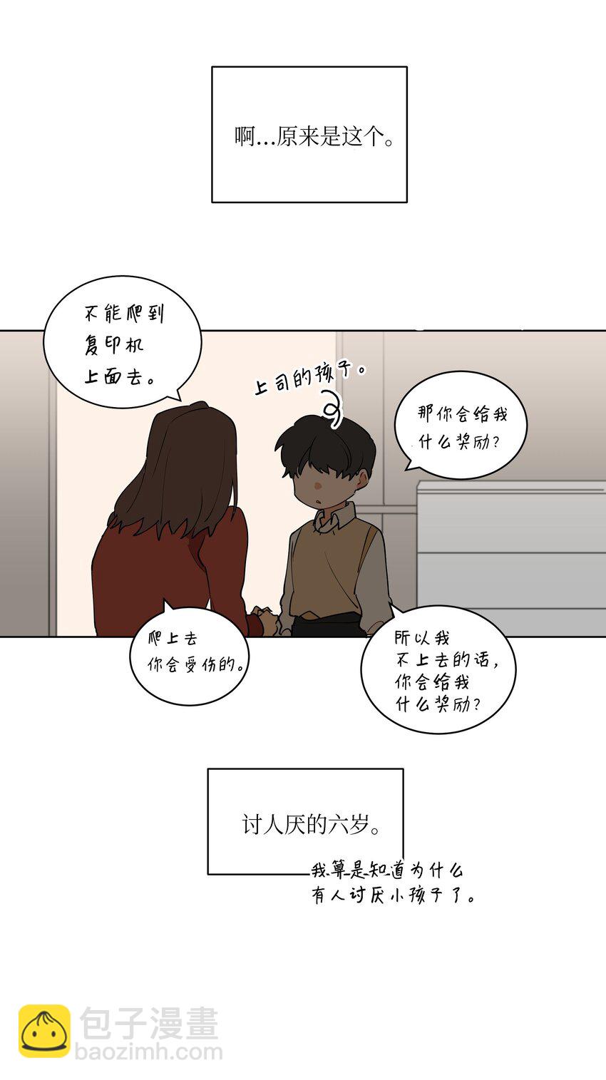 06 咱们走着瞧(1/2)-第6话