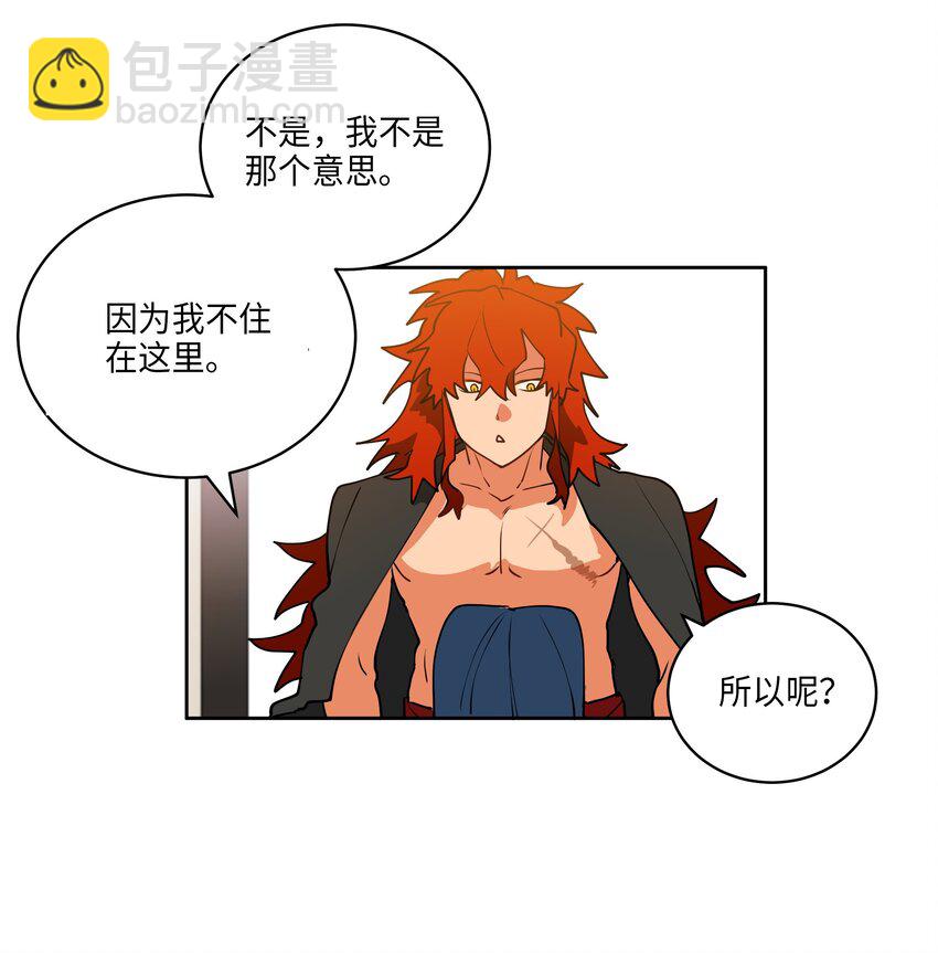 06 咱们走着瞧(1/2)-第6话