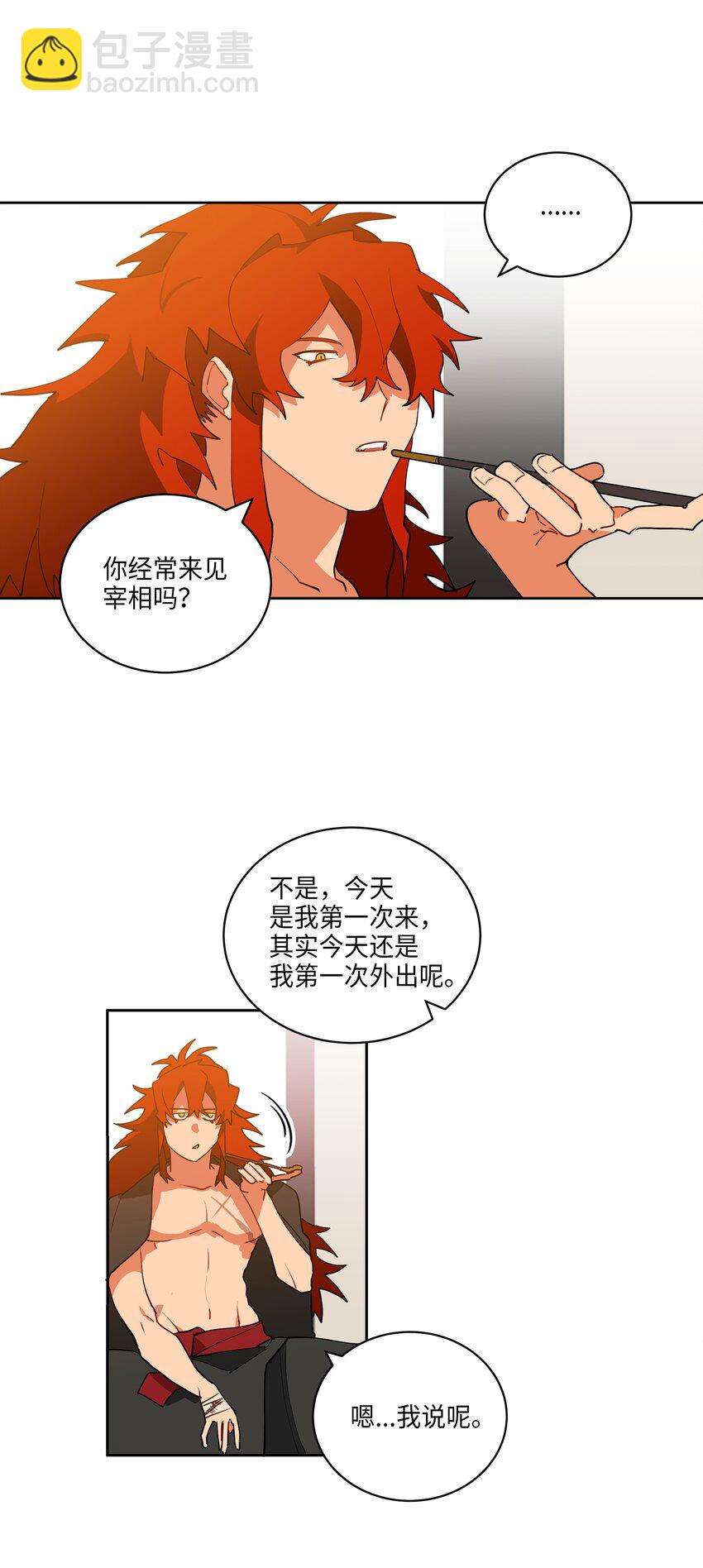 06 咱们走着瞧(1/2)-第6话