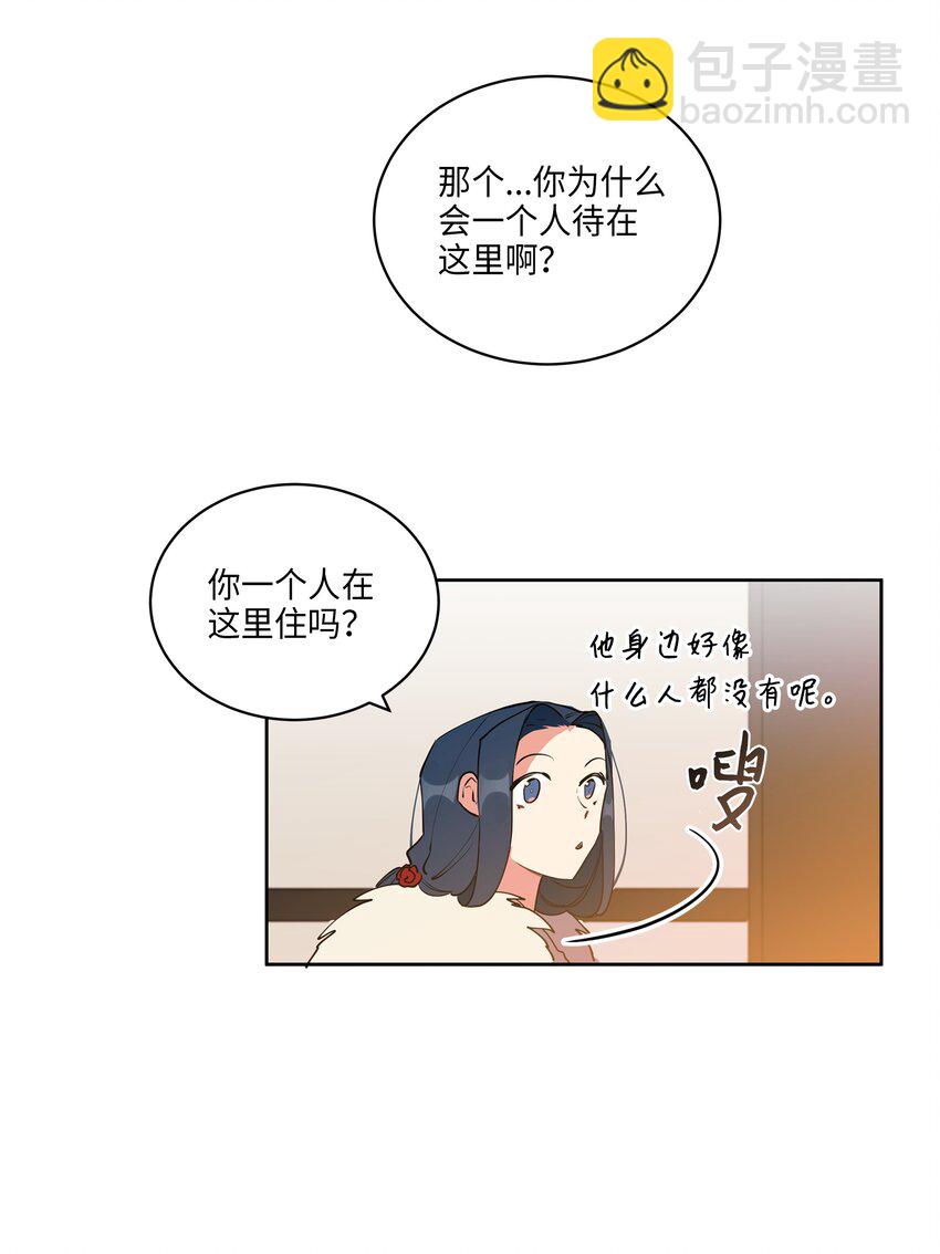 06 咱们走着瞧(1/2)-第6话