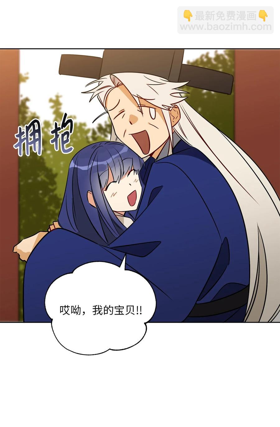 52 与家人见面(1/2)-第52话