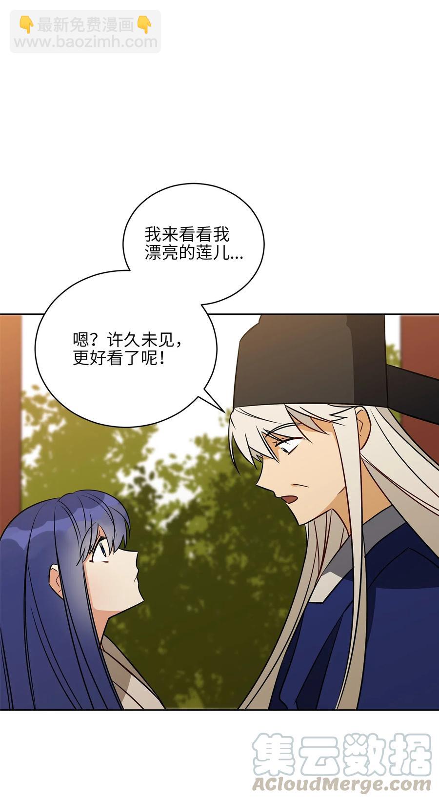 52 与家人见面(1/2)-第52话