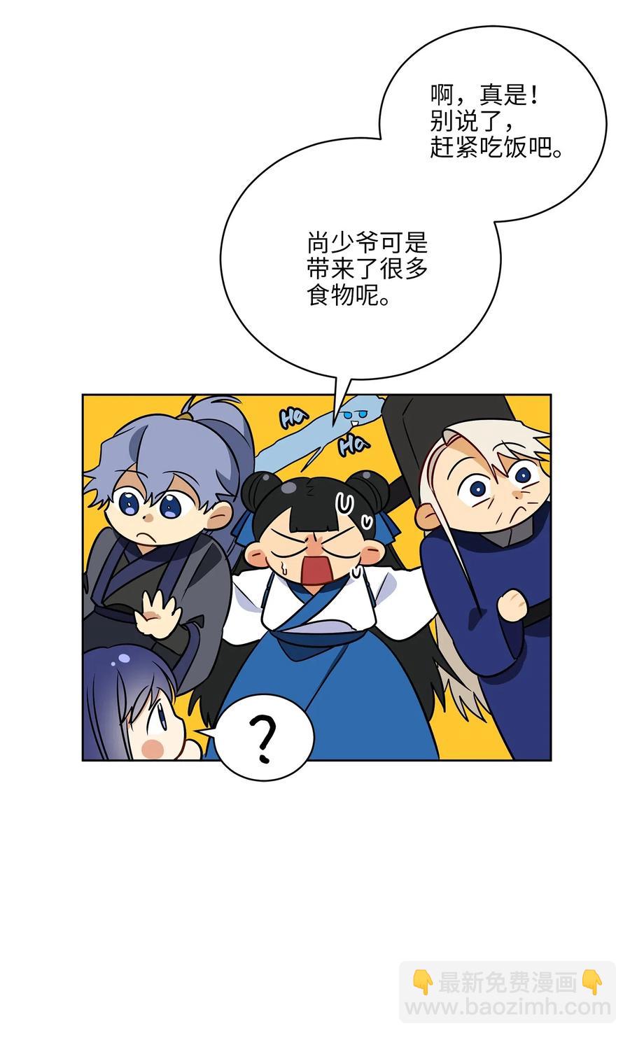 52 与家人见面(1/2)-第52话