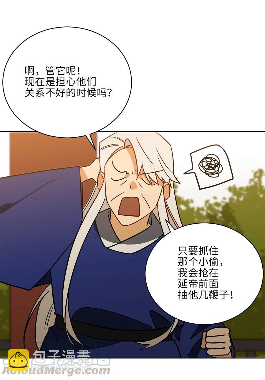 52 与家人见面(1/2)-第52话