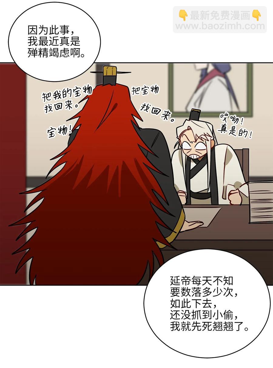 52 与家人见面(1/2)-第52话