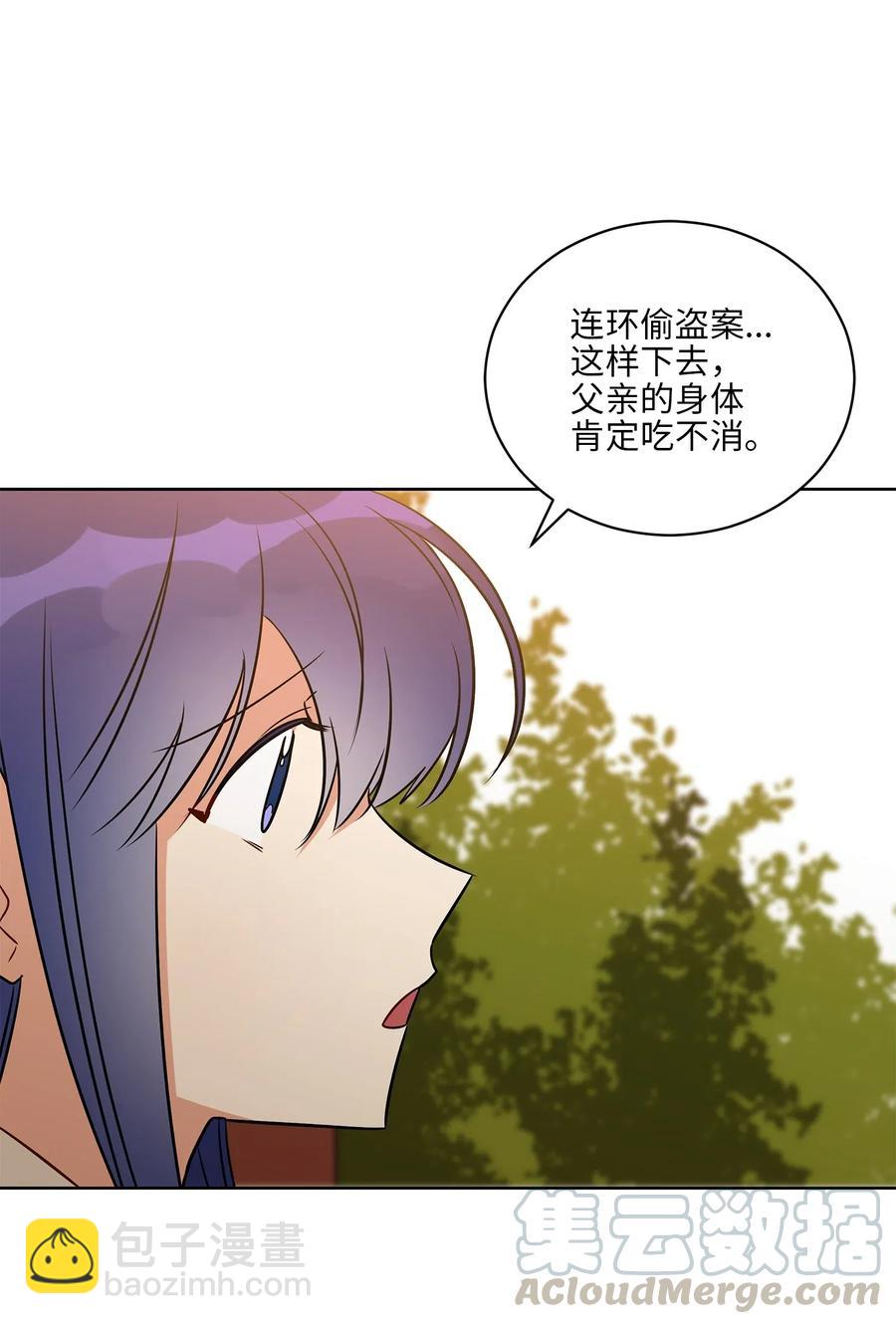 52 与家人见面(1/2)-第52话