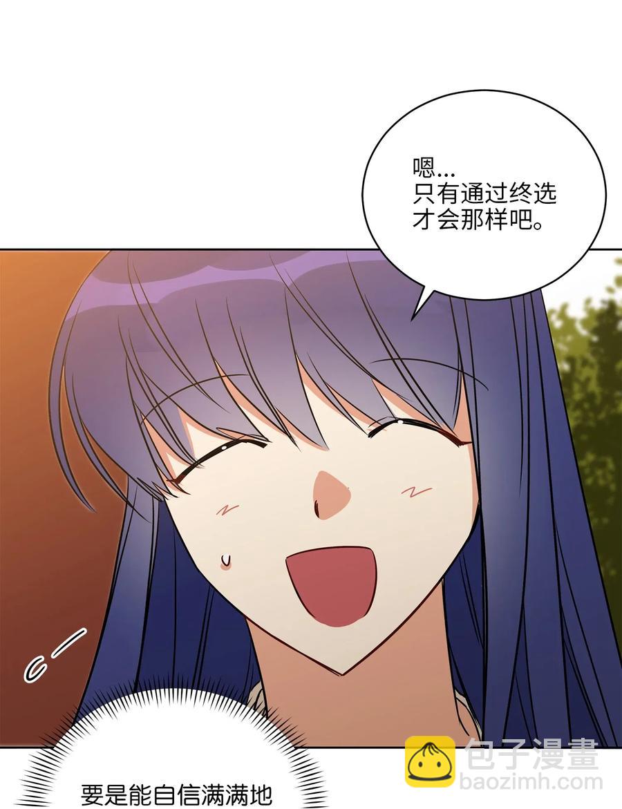 52 与家人见面(1/2)-第52话