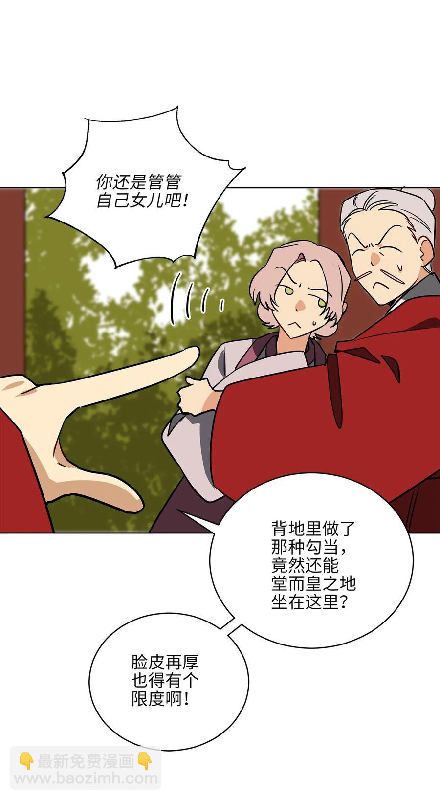 52 与家人见面(1/2)-第52话