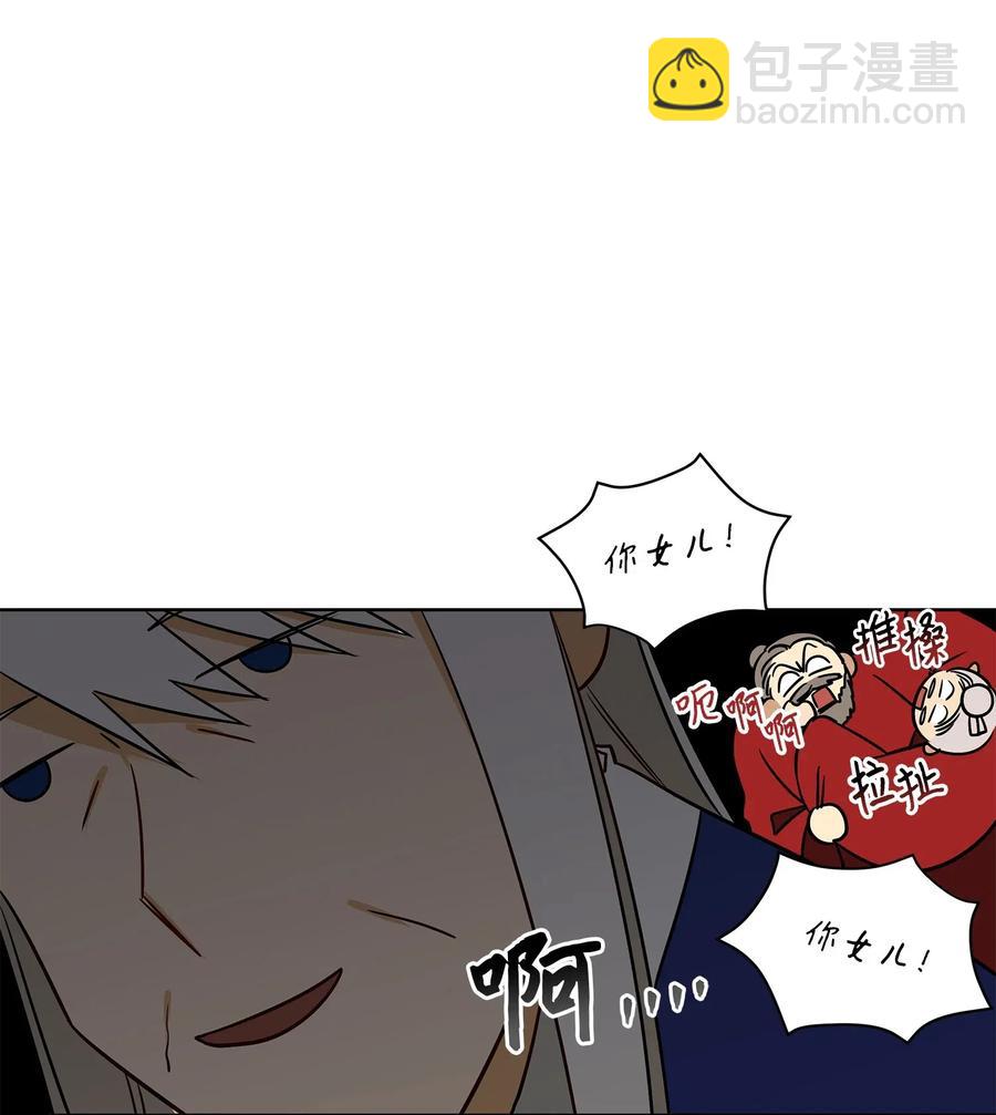 52 与家人见面(1/2)-第52话